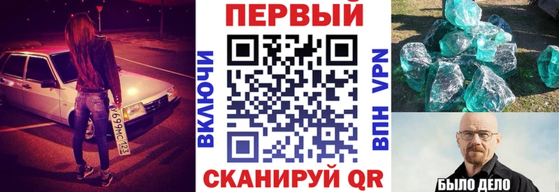 Амфетамин Premium Цивильск