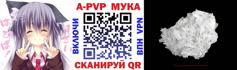 Alfa_PVP Crystall  Цивильск 