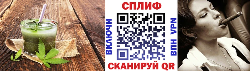 Еда ТГК конопля  Цивильск 
