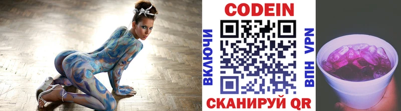 сайты даркнета как зайти  купить   мега ссылки  Цивильск  Кодеиновый сироп Lean Purple Drank 
