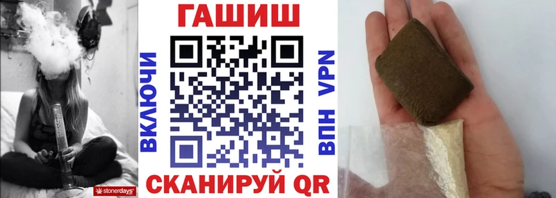 кракен   Цивильск  Гашиш Premium  продажа наркотиков 
