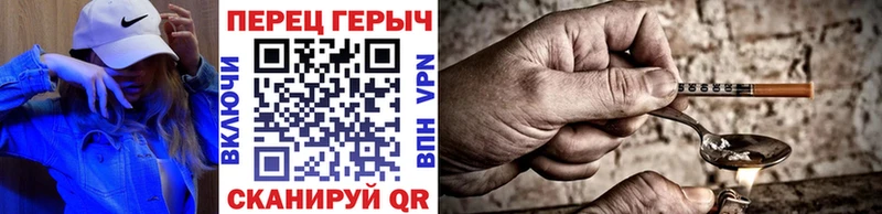 Героин афганец  Цивильск 