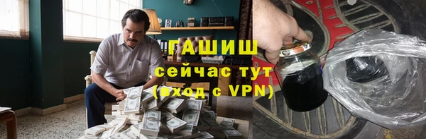 ECSTASY Арсеньев