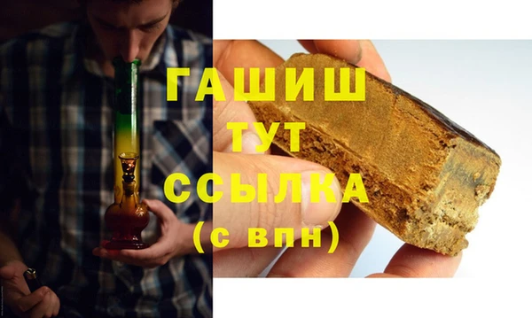 ECSTASY Арсеньев