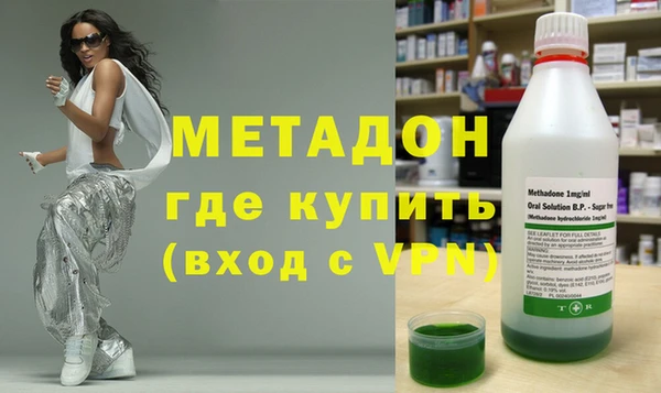 ECSTASY Арсеньев