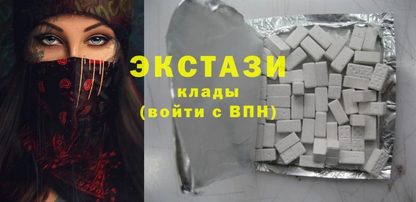 ECSTASY Арсеньев