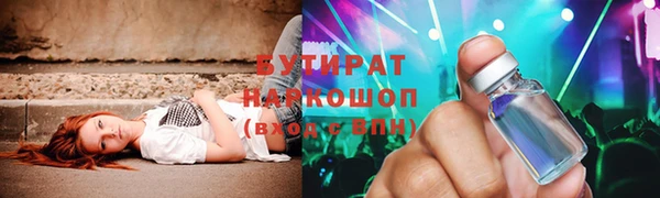 дистиллят марихуана Армянск