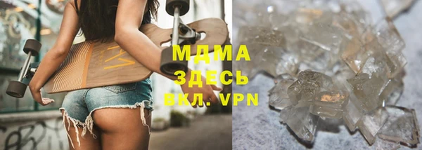 дистиллят марихуана Армянск