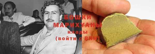 дистиллят марихуана Армянск