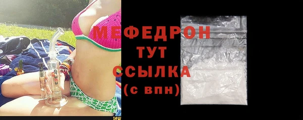 меф Аркадак