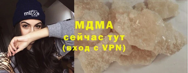 дистиллят марихуана Армянск