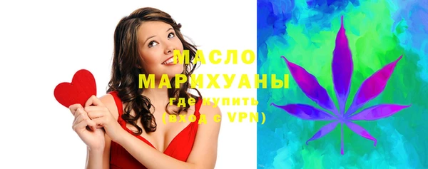 дистиллят марихуана Армянск