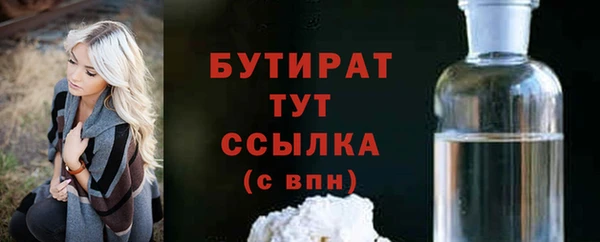 меф Аркадак