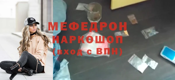 ECSTASY Арсеньев