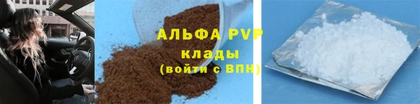 меф Аркадак
