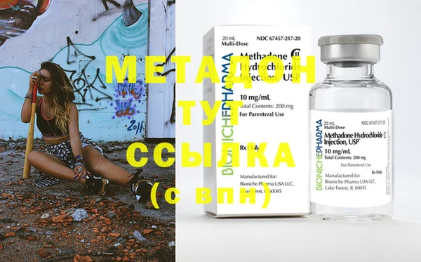 ECSTASY Арсеньев
