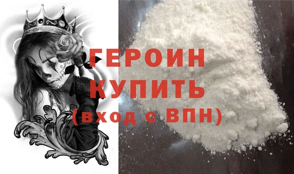 альфа пвп Саяногорск