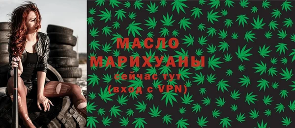 дистиллят марихуана Армянск