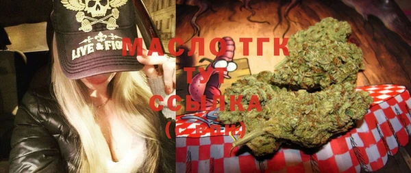 дистиллят марихуана Армянск