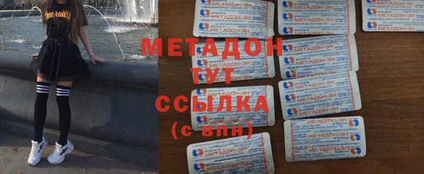 дистиллят марихуана Армянск