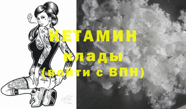 ECSTASY Арсеньев