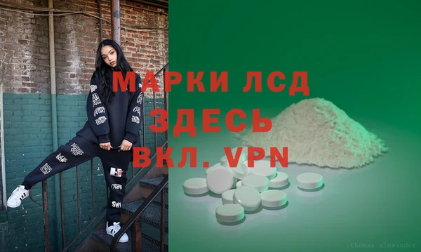 ECSTASY Арсеньев