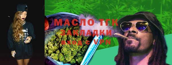 ECSTASY Арсеньев