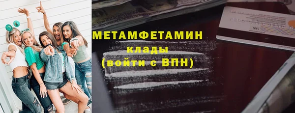 ECSTASY Арсеньев