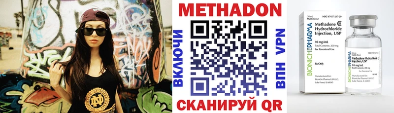 где купить   ссылка на мегу tor  МЕТАДОН VHQ  Цивильск 