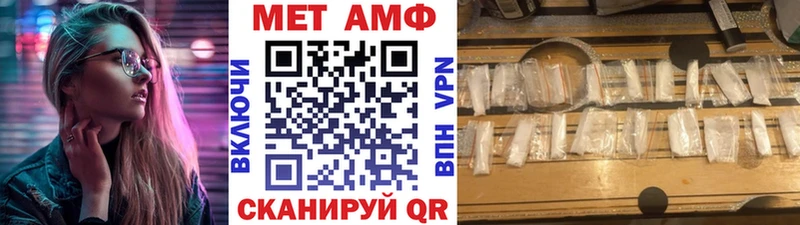 mega вход  Цивильск  МЕТАМФЕТАМИН винт 