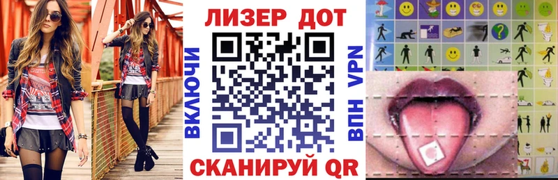 Марки N-bome 1,5мг Цивильск