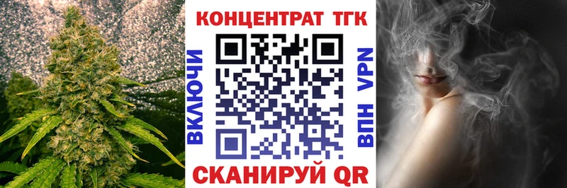 даркнет Telegram  закладка  ссылка на мегу вход  Цивильск  ТГК THC oil 